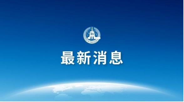 2019年1月份，中國制造業(yè)采購經(jīng)理指數(shù)(PMI)為49.5%，比上月微升0.1個(gè)百分點(diǎn)?