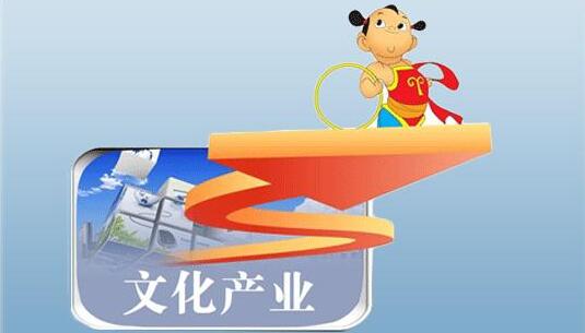 第一季度中國文化產業(yè)現狀及運營發(fā)展趨勢分析